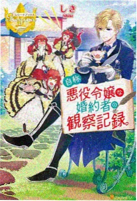 剑来第二季无删减